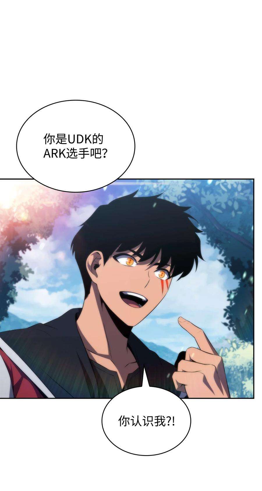 最强王者38 哈露露