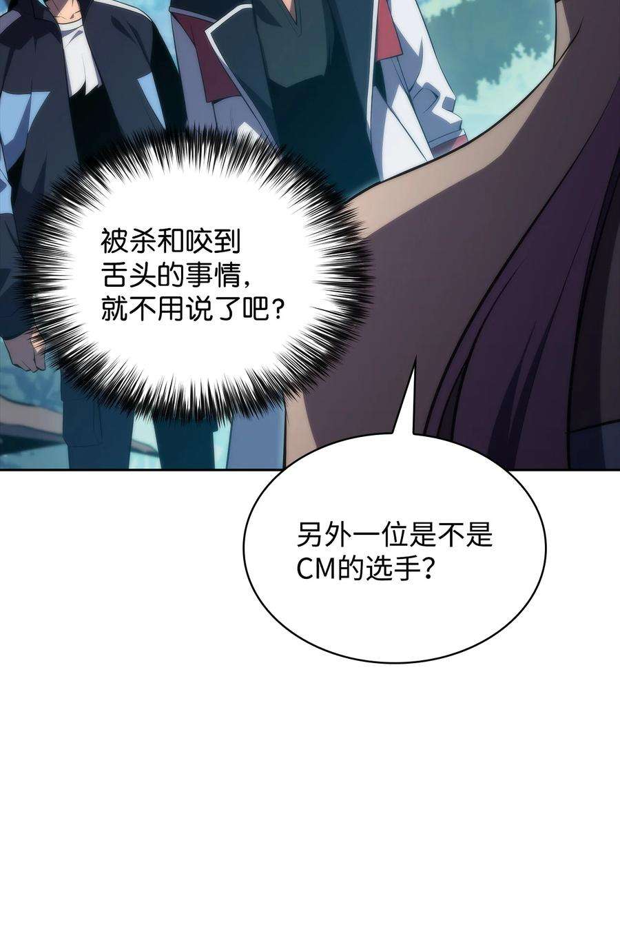 最强王者38 哈露露