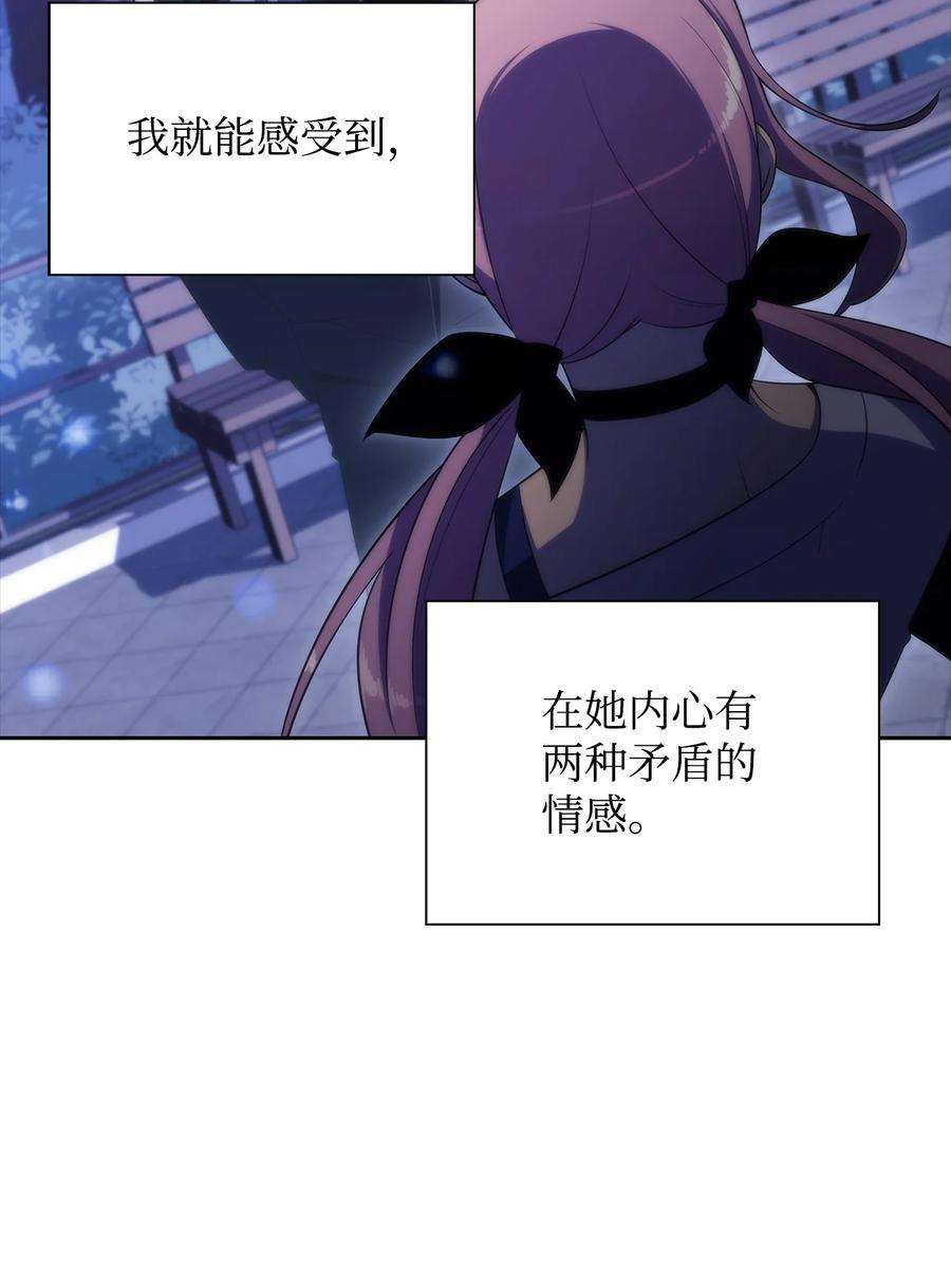 最强王者38 哈露露