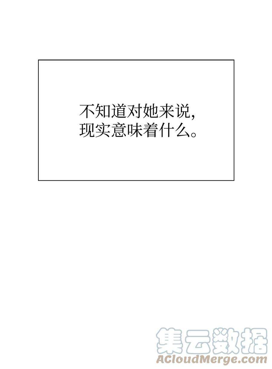 最强王者38 哈露露