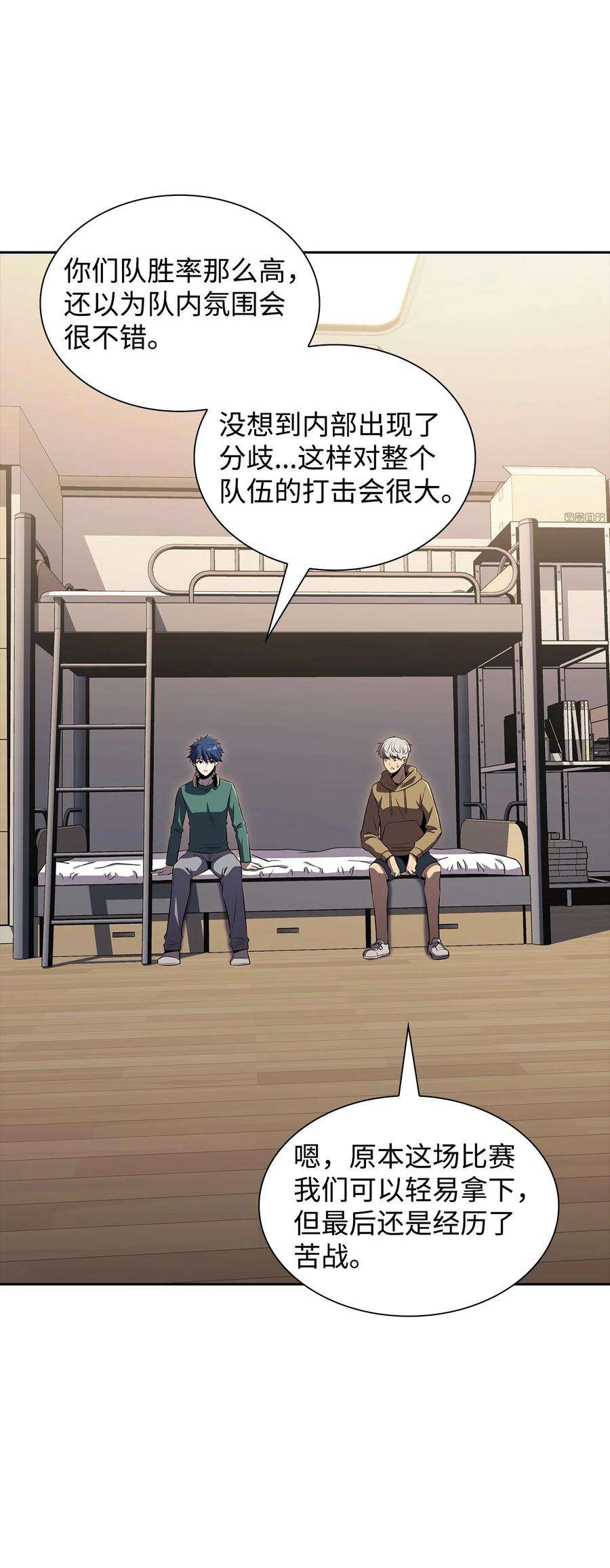 最强王者39 粉丝