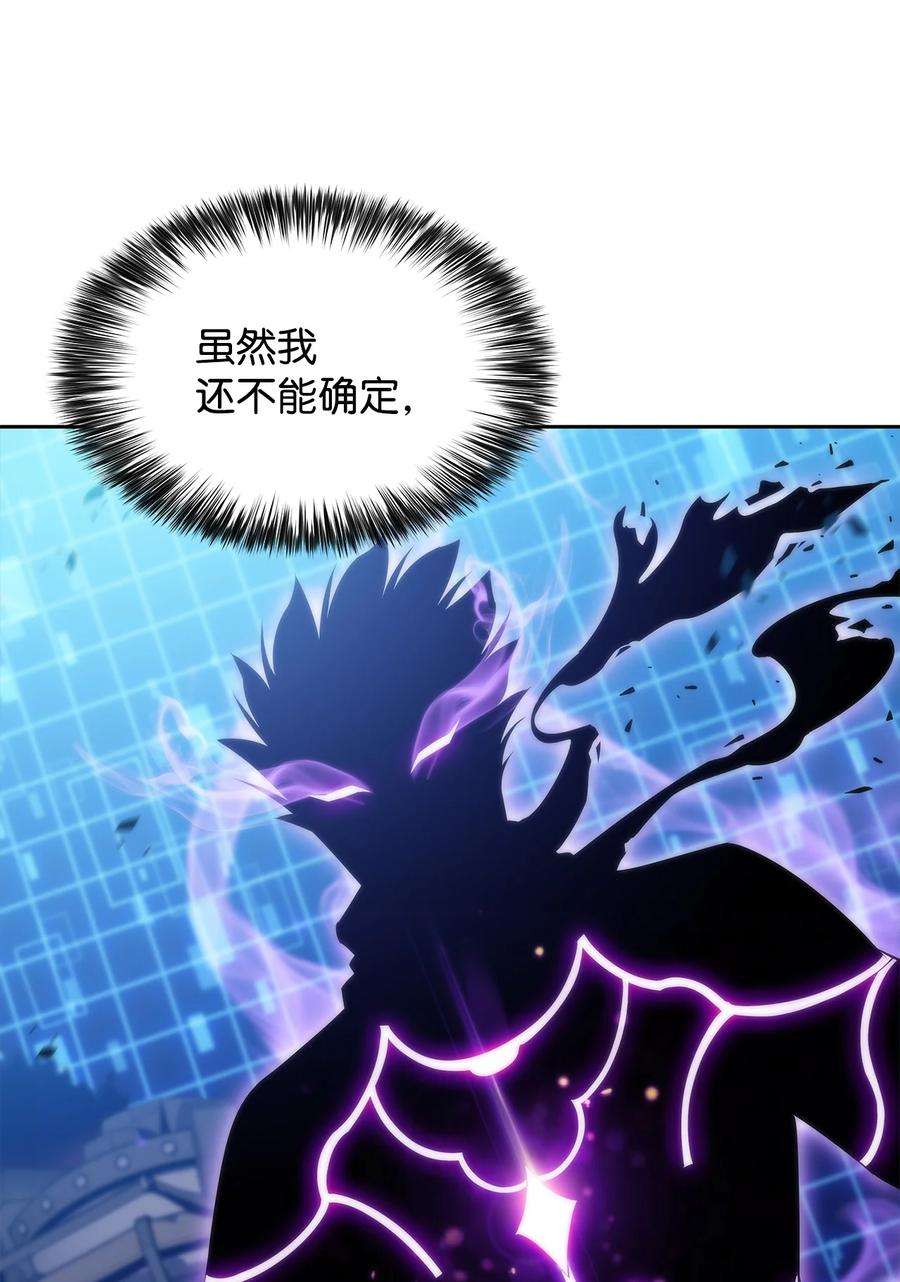 最强王者40 数据之谜