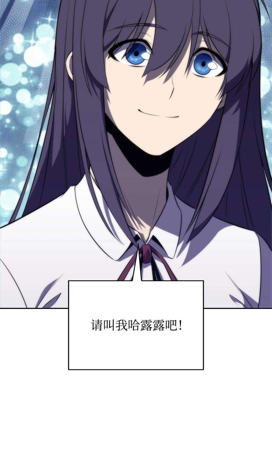 最强王者40 数据之谜