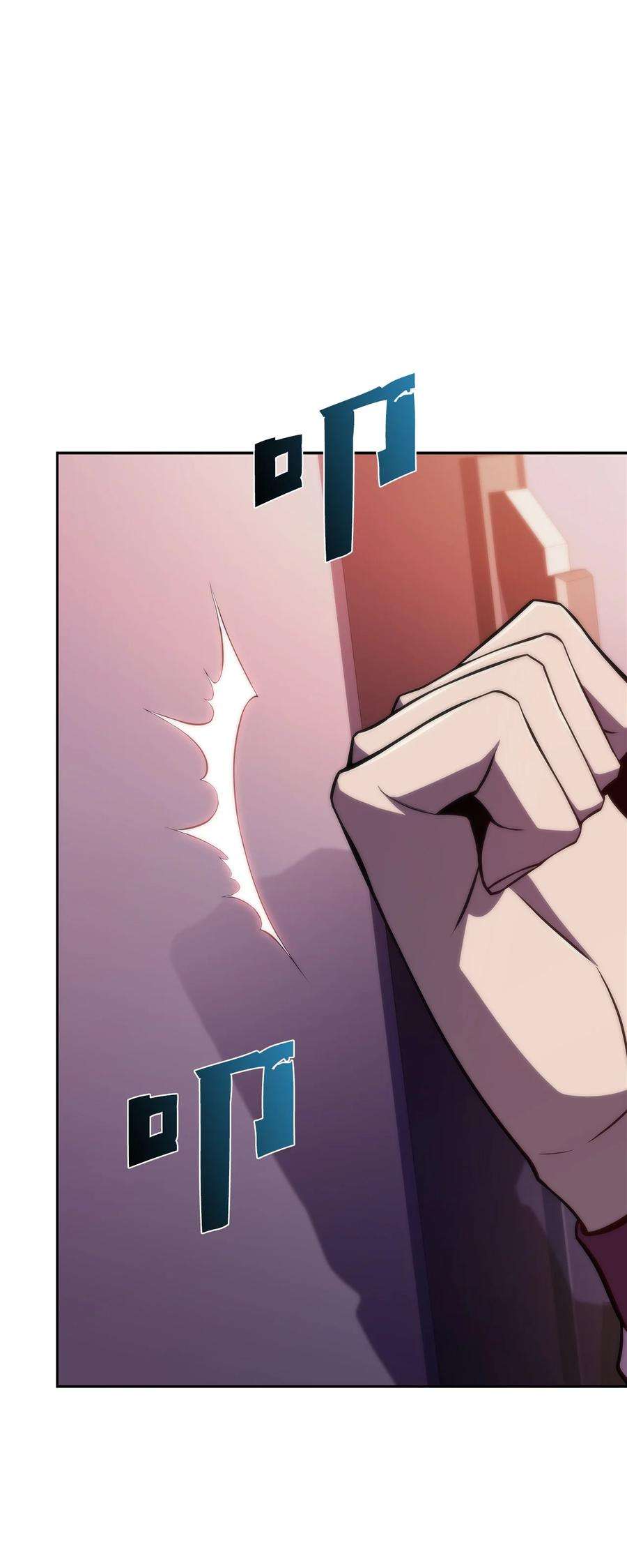 最强王者40 数据之谜