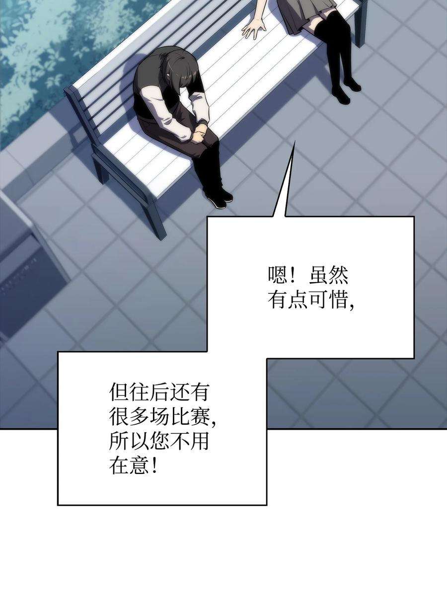 最强王者40 数据之谜