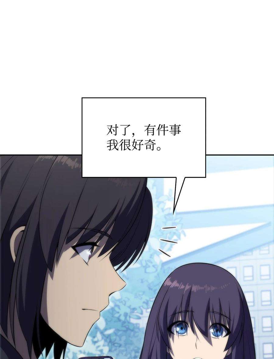 最强王者40 数据之谜