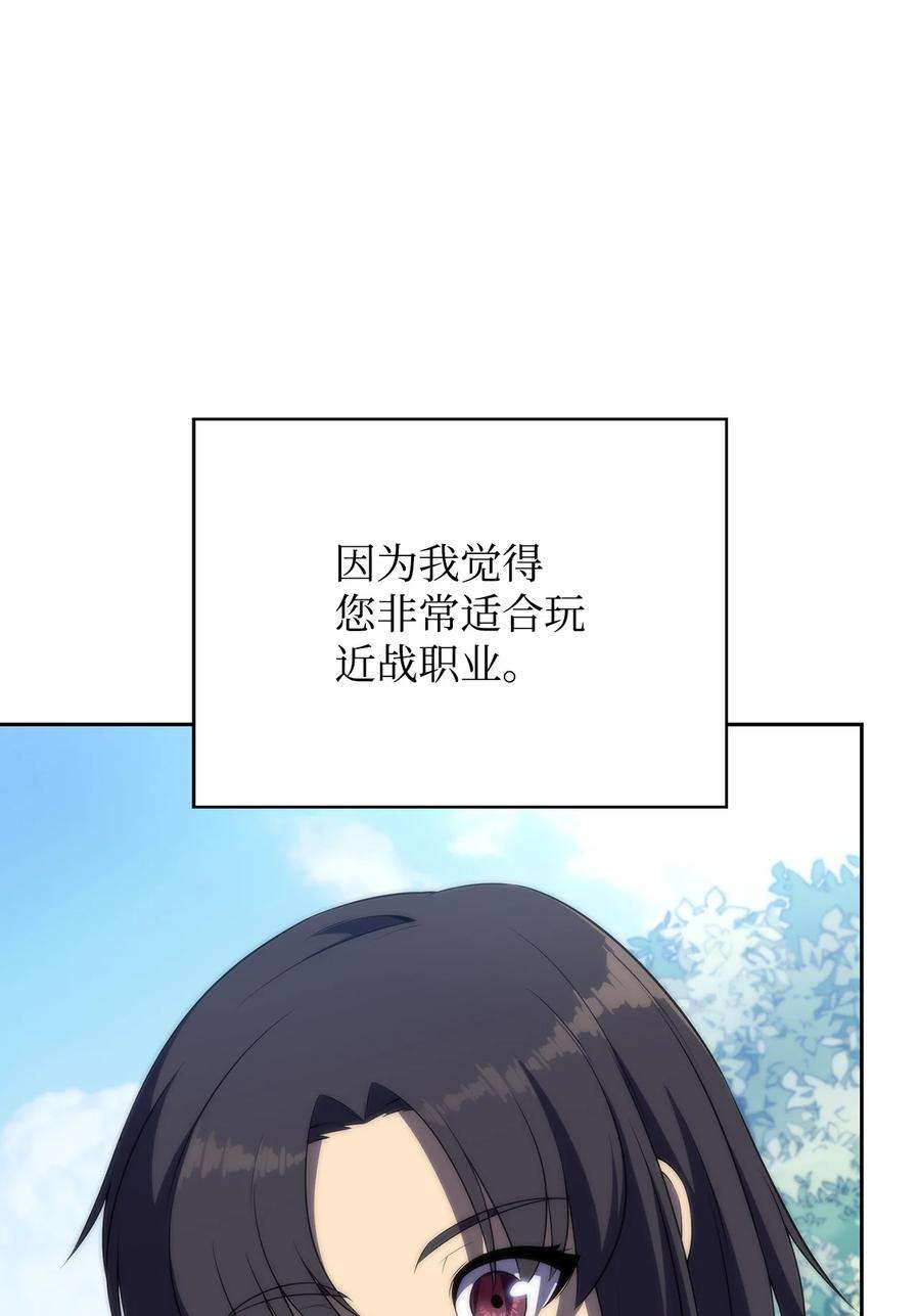 最强王者40 数据之谜