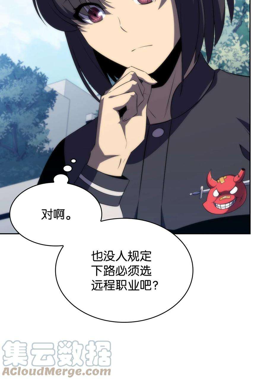 最强王者40 数据之谜