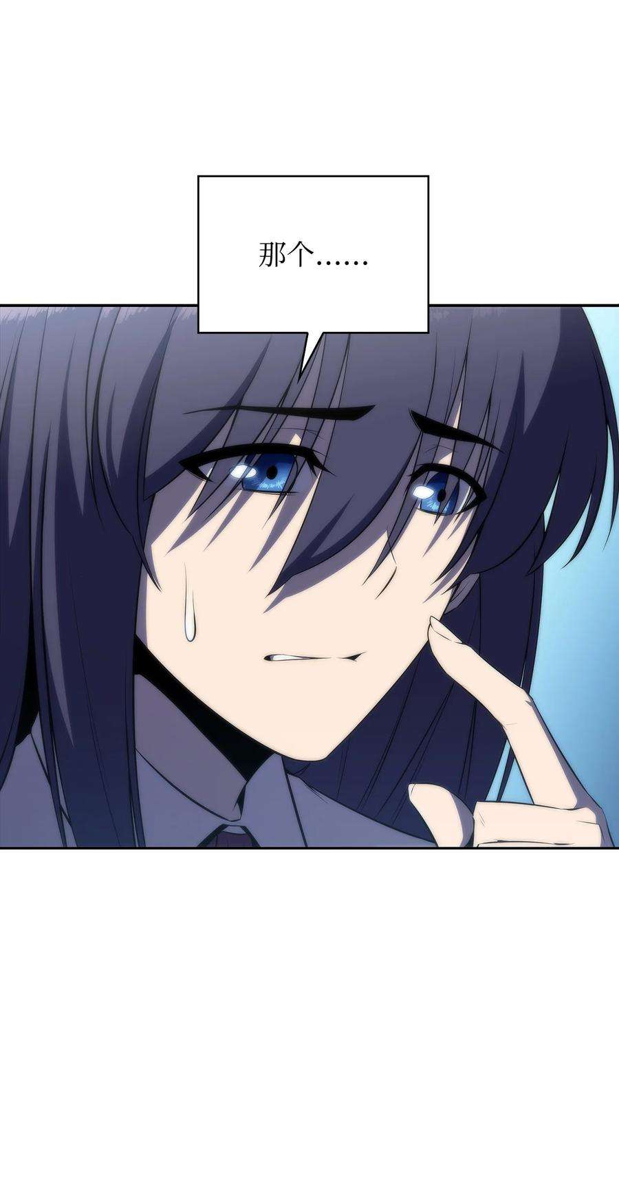 最强王者40 数据之谜