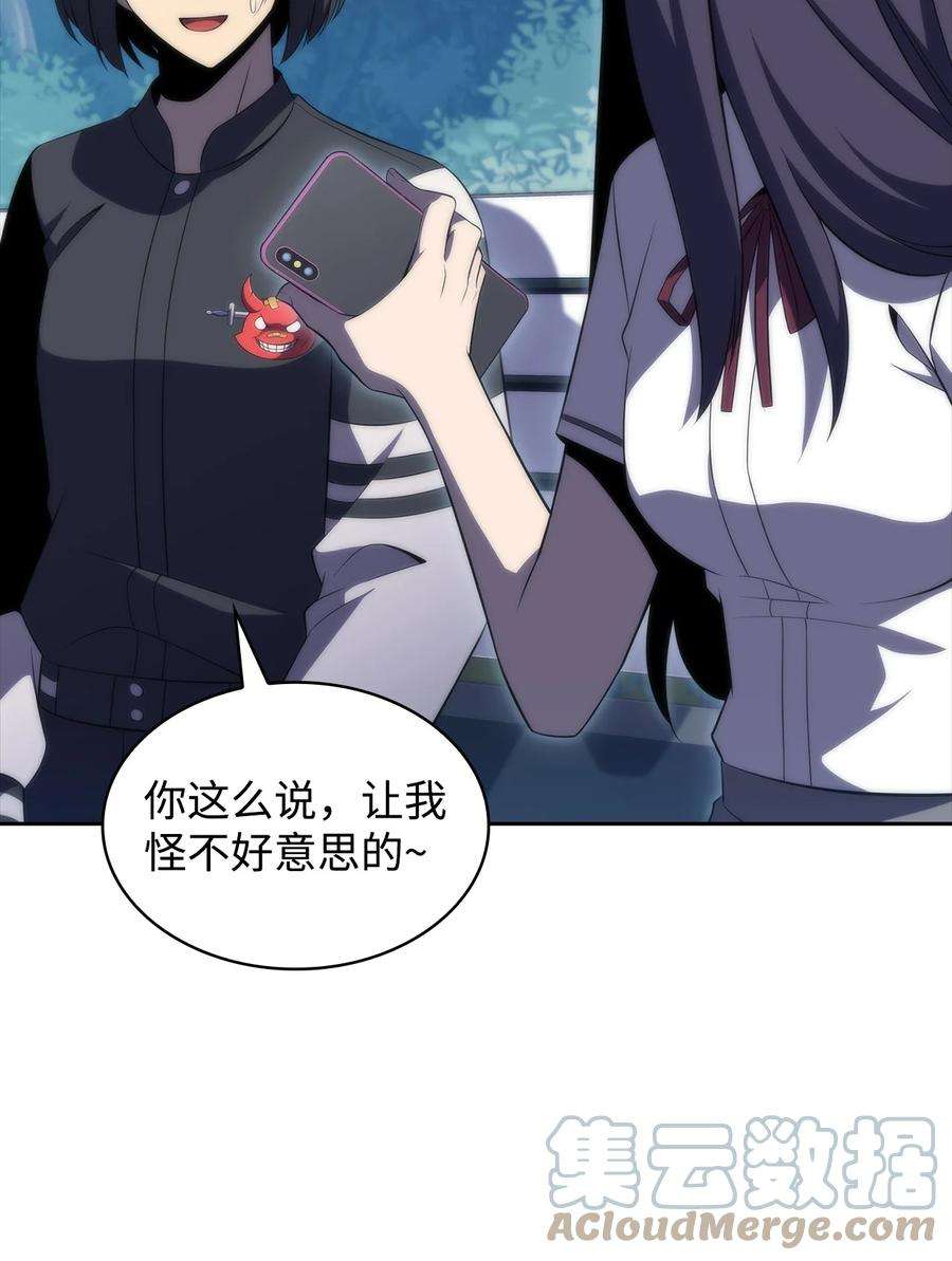 最强王者40 数据之谜