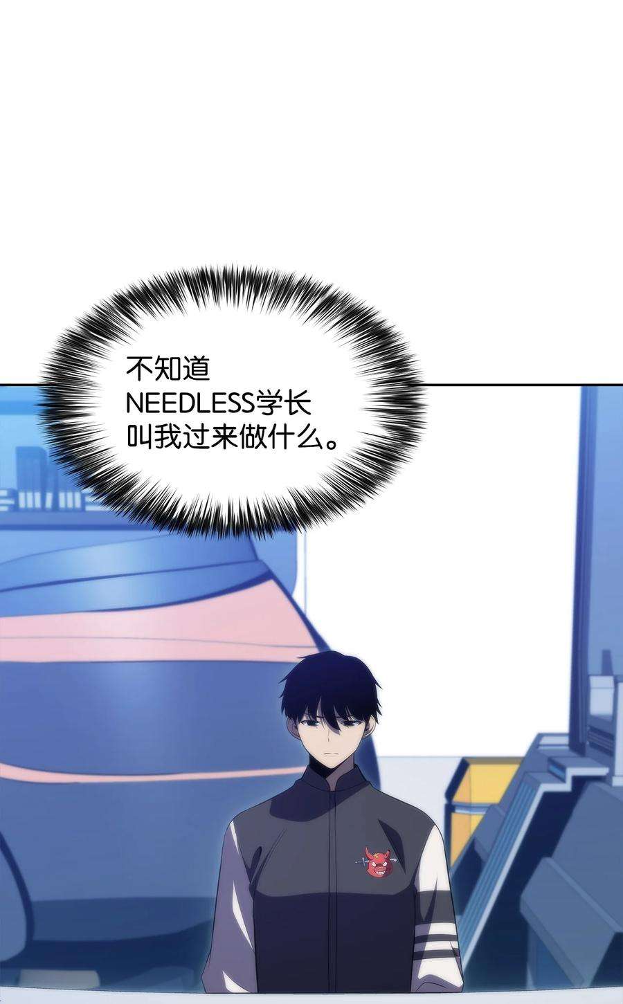 最强王者40 数据之谜