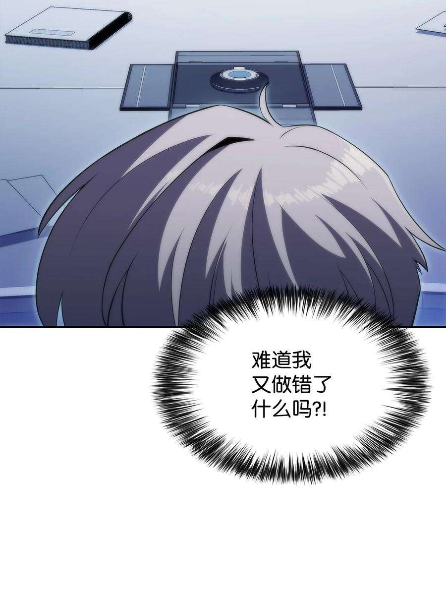 最强王者40 数据之谜