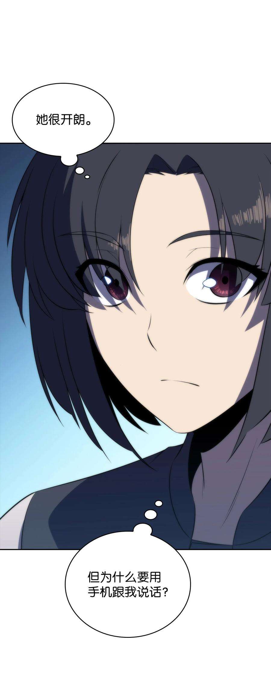 最强王者40 数据之谜