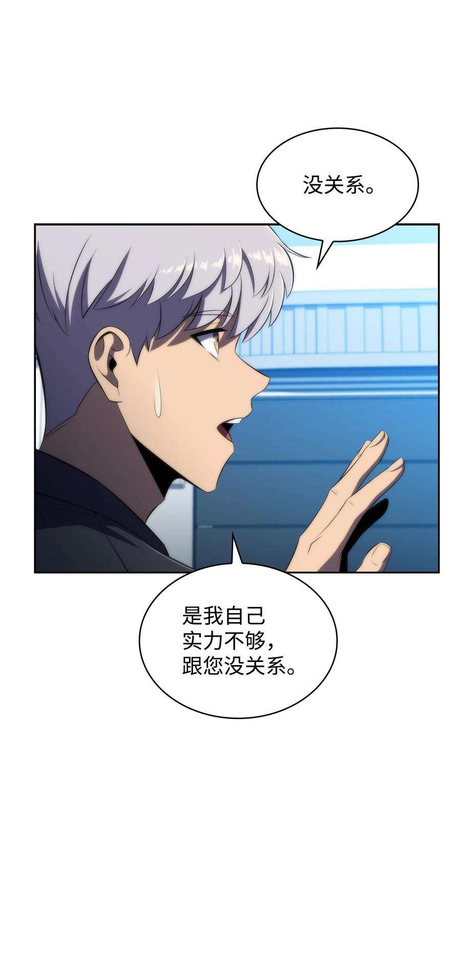 最强王者40 数据之谜