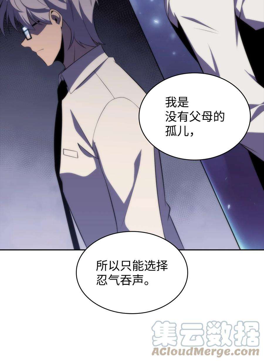 最强王者40 数据之谜