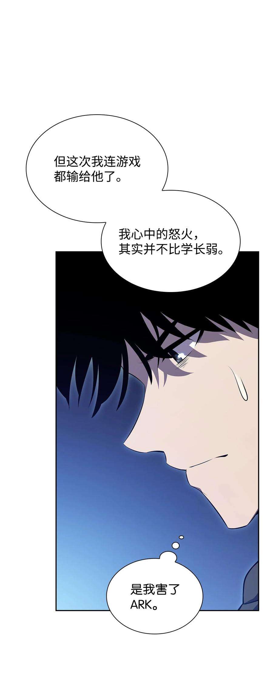 最强王者40 数据之谜