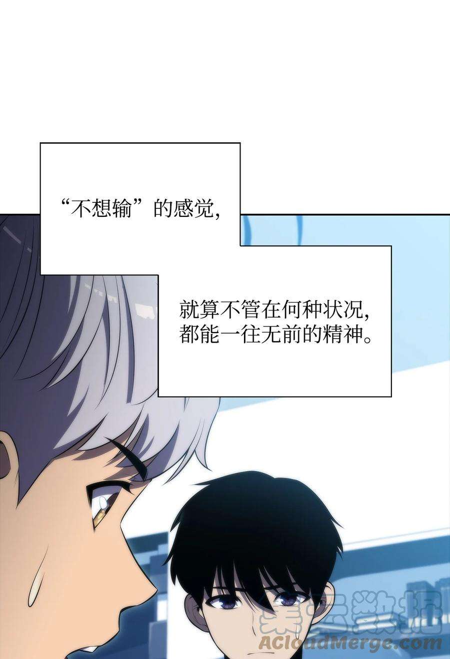 最强王者40 数据之谜