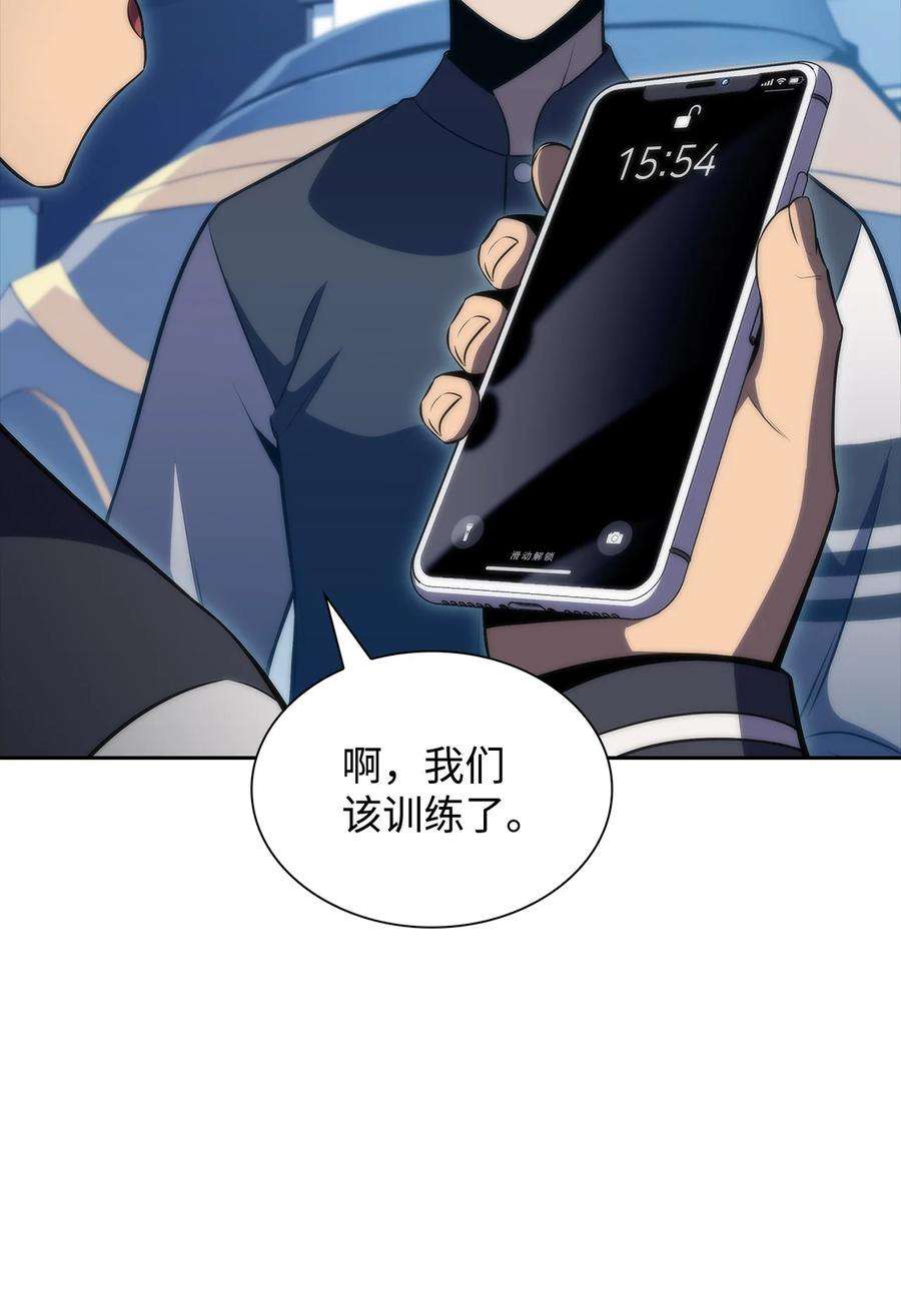 最强王者40 数据之谜