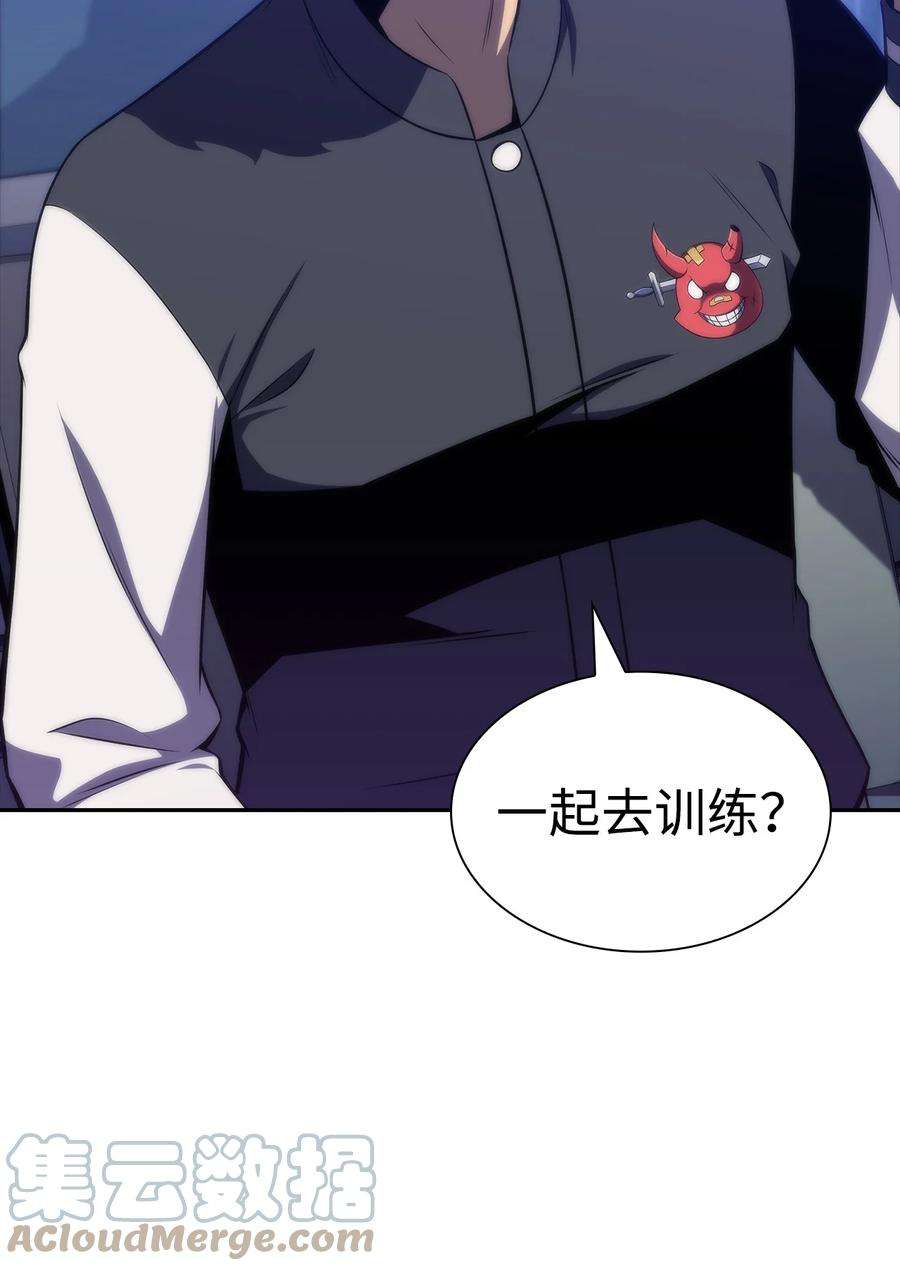 最强王者40 数据之谜