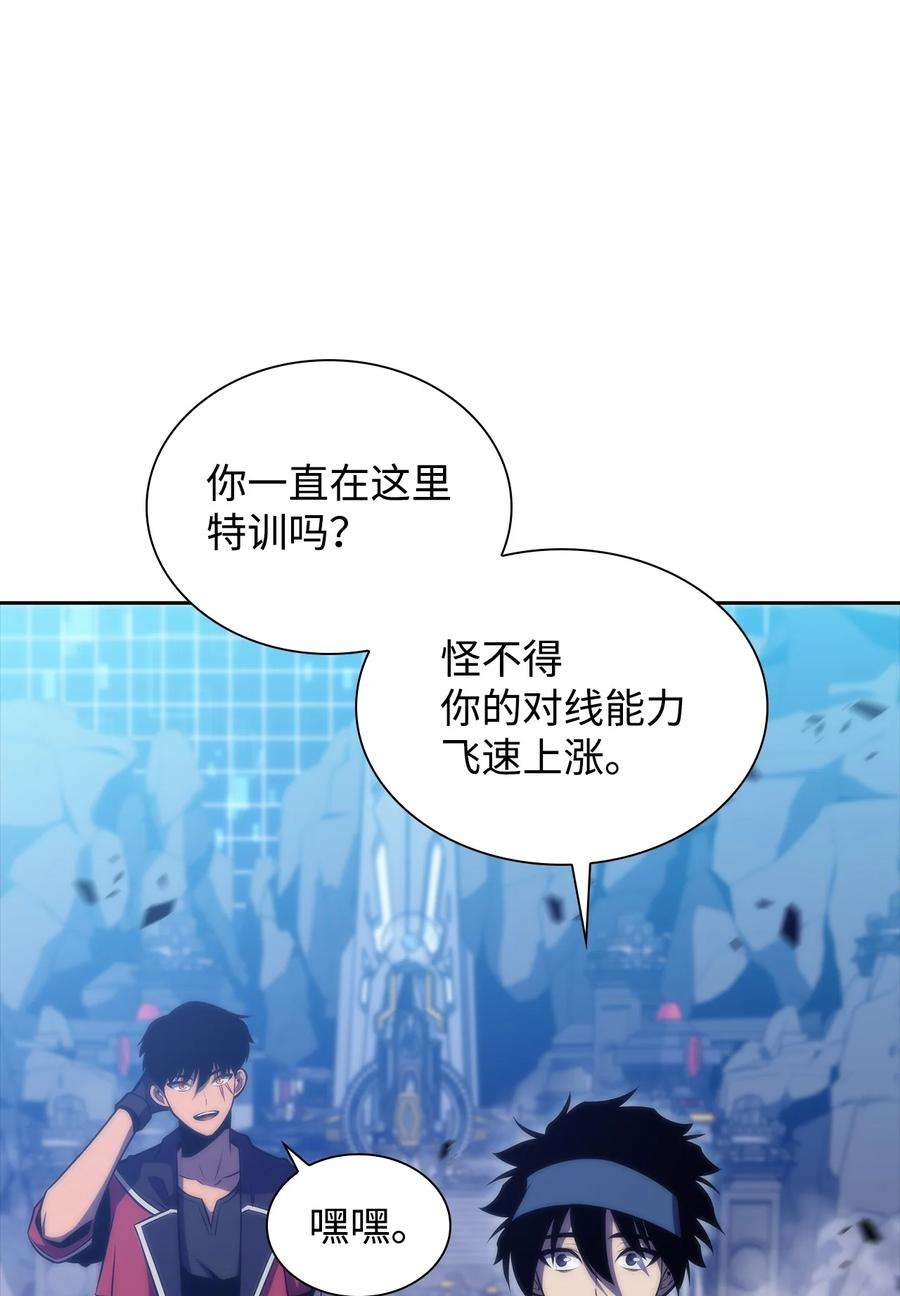 最强王者40 数据之谜