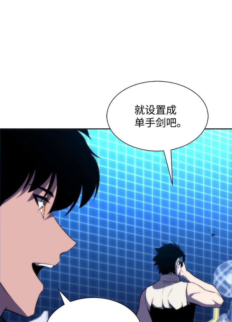 最强王者40 数据之谜