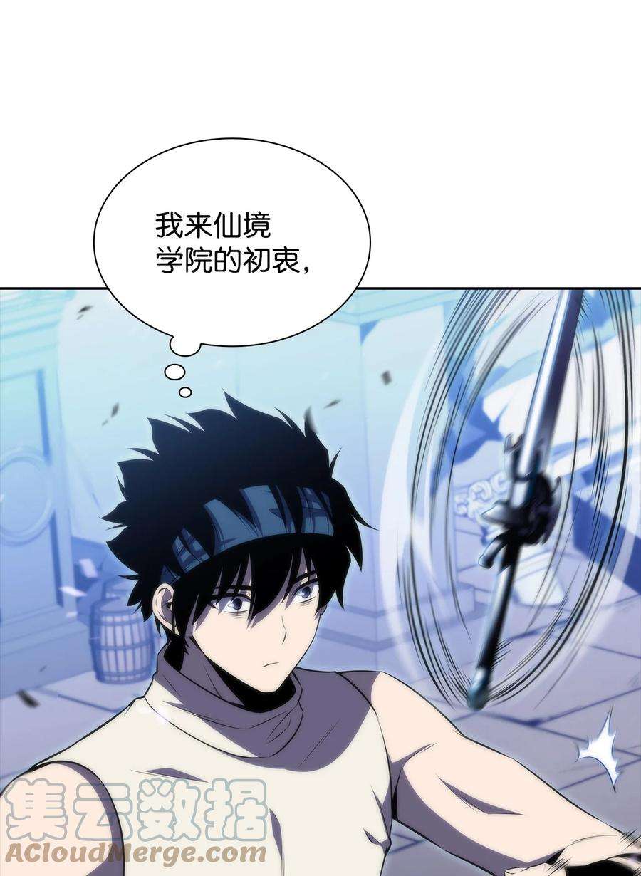 最强王者40 数据之谜