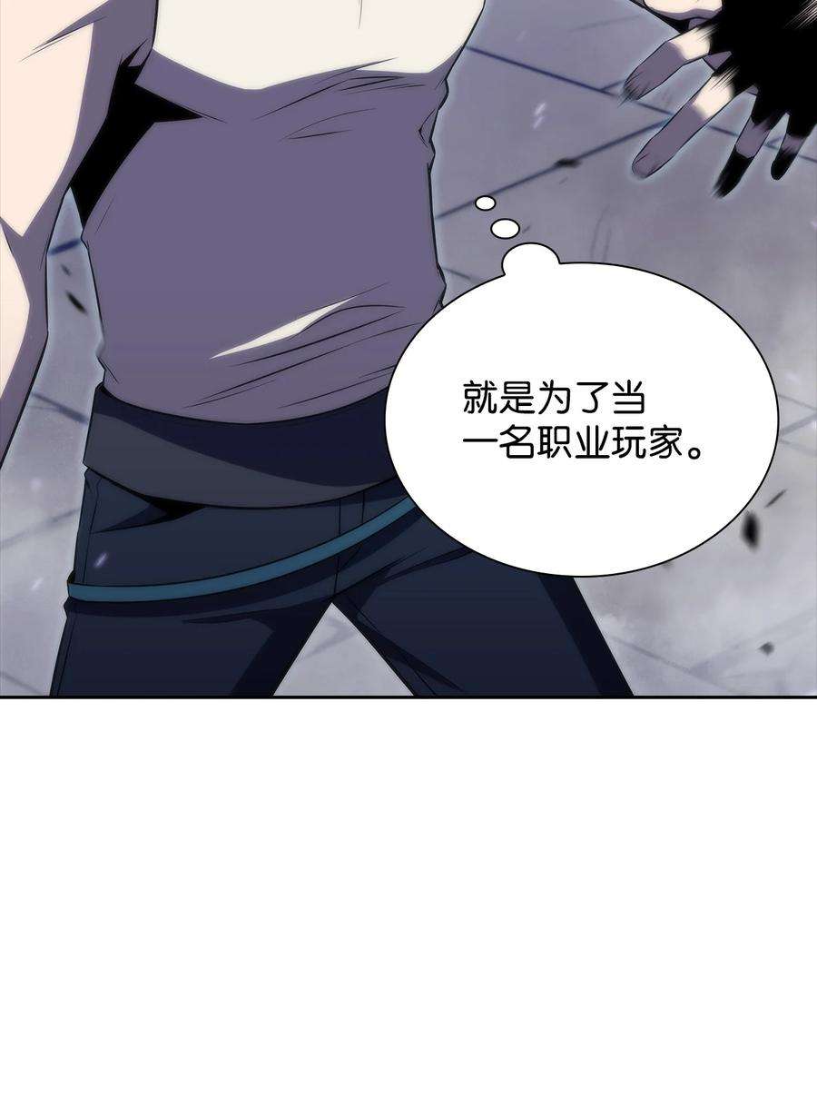 最强王者40 数据之谜