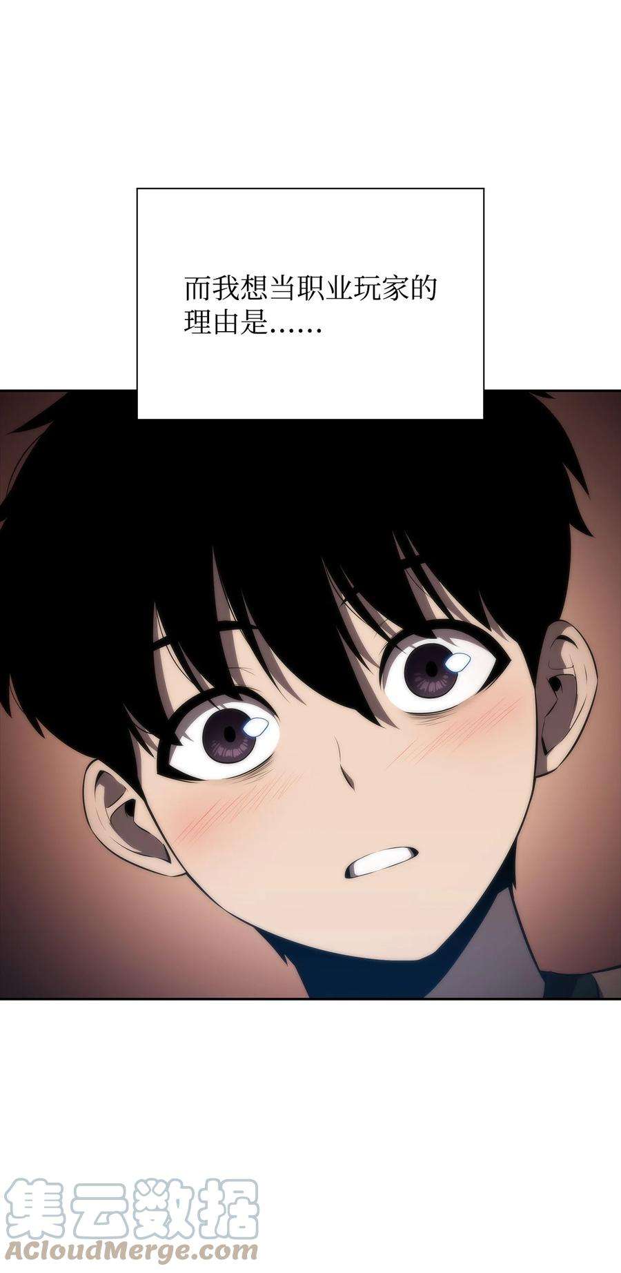 最强王者40 数据之谜