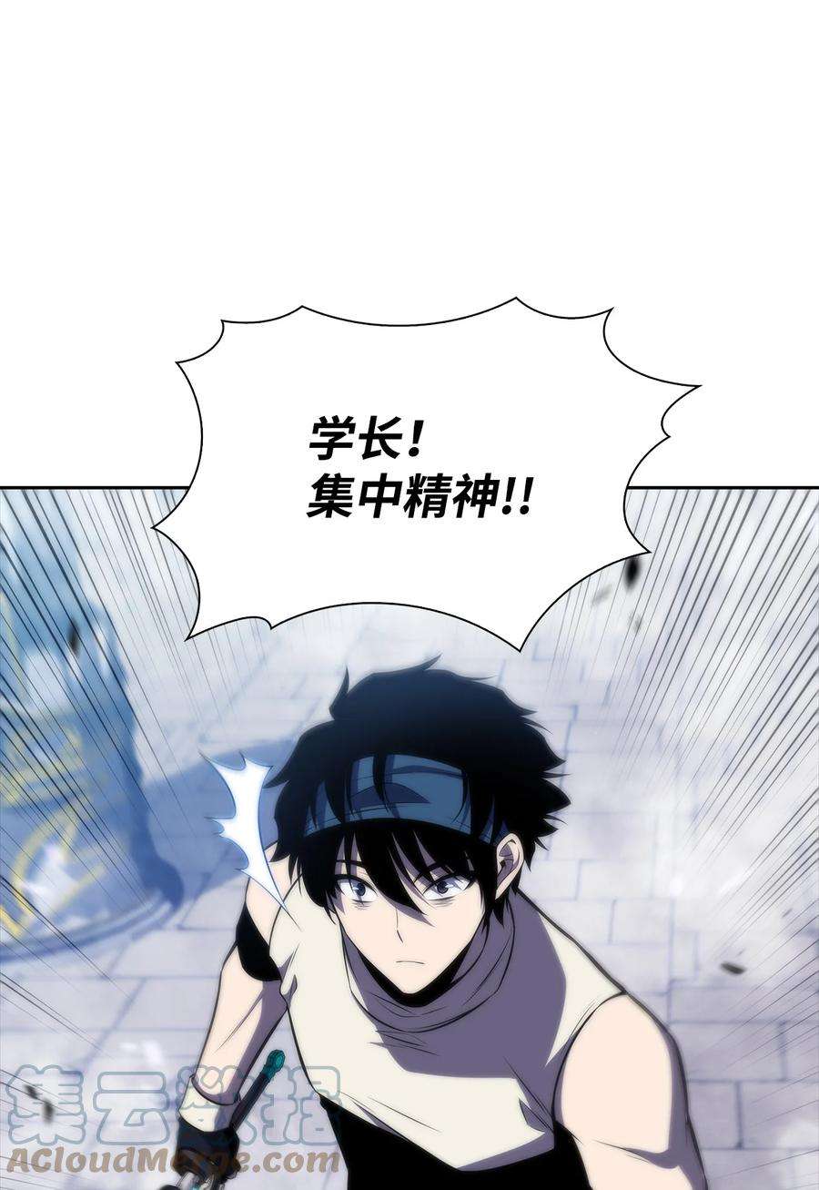 最强王者40 数据之谜