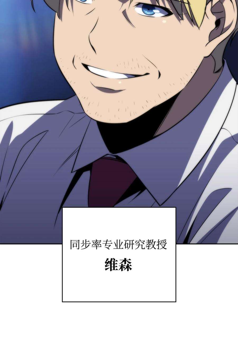 最强王者41 重拾希望