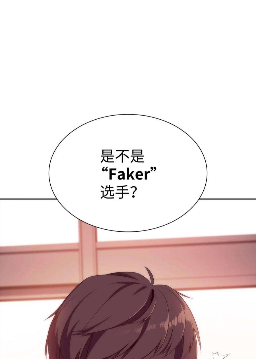 最强王者41 重拾希望