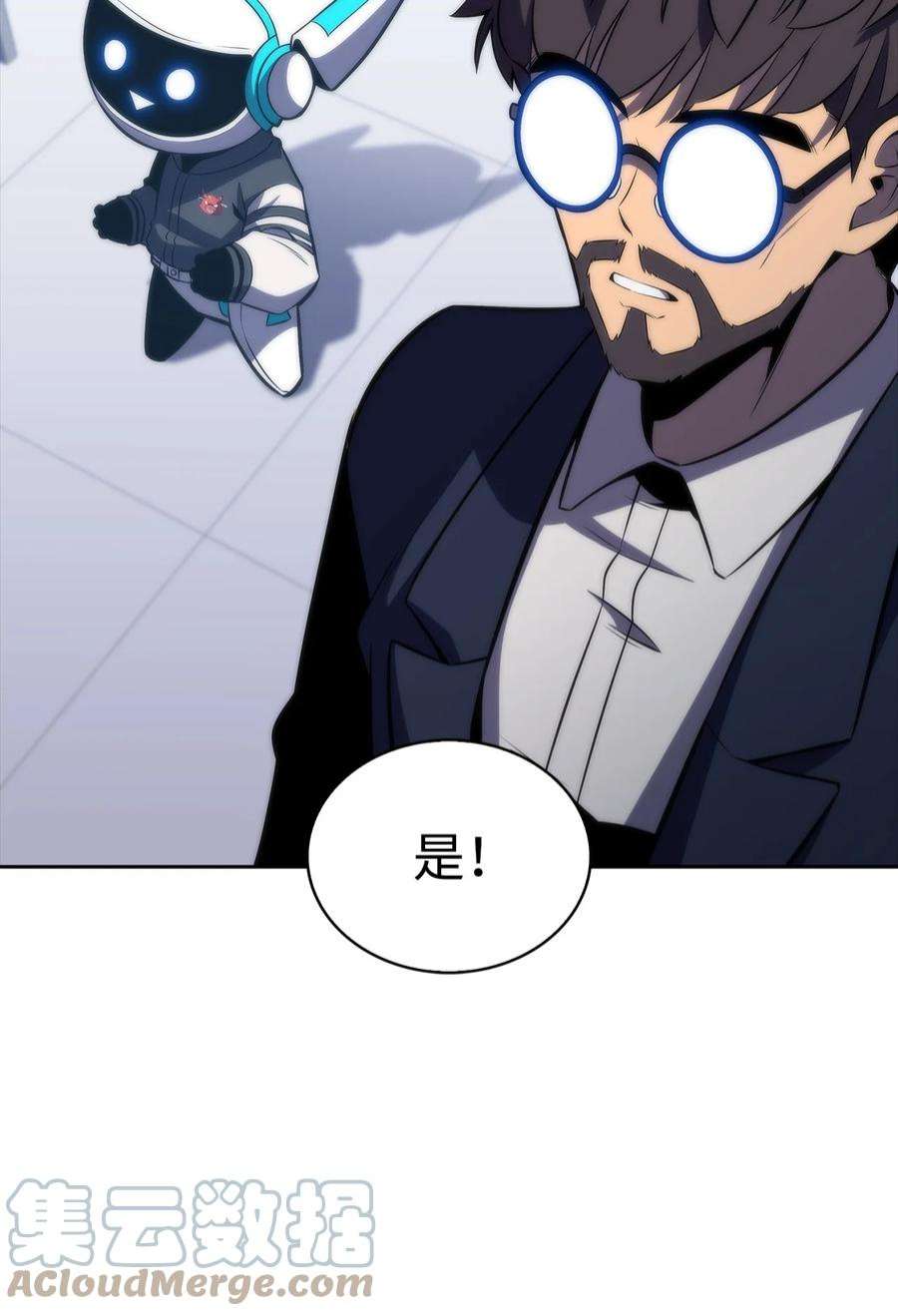 最强王者41 重拾希望