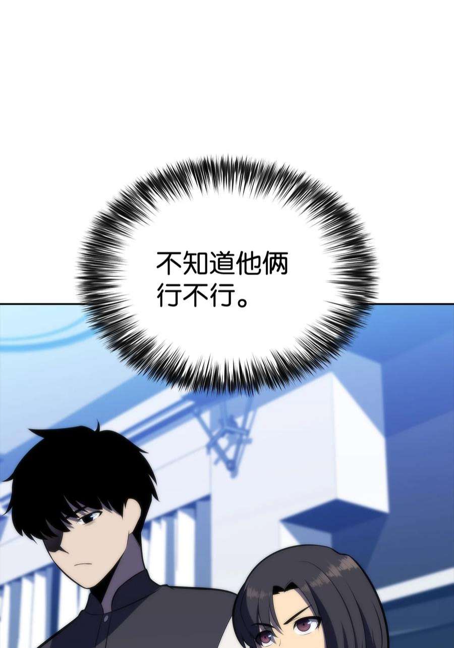 最强王者41 重拾希望