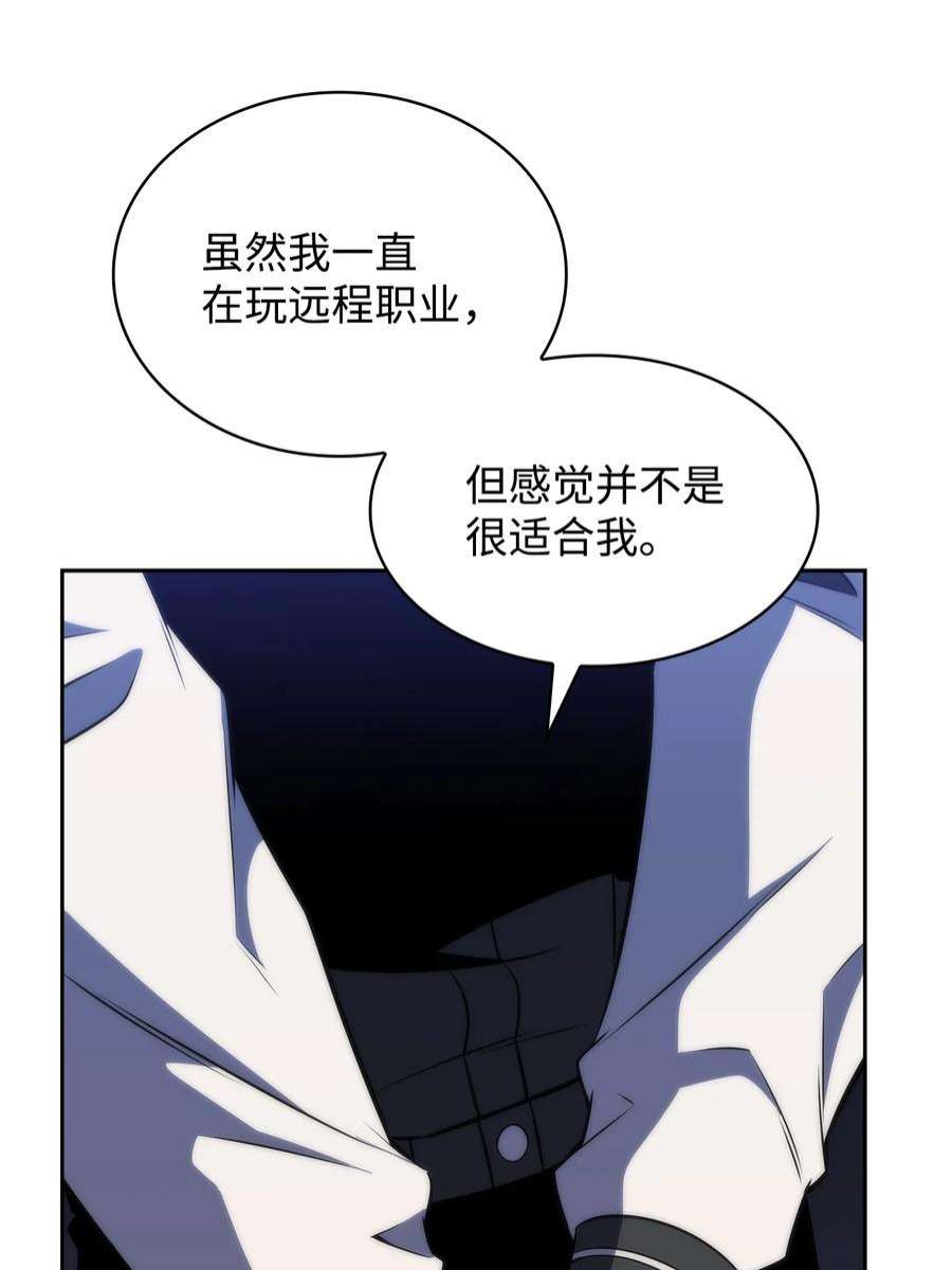 最强王者41 重拾希望