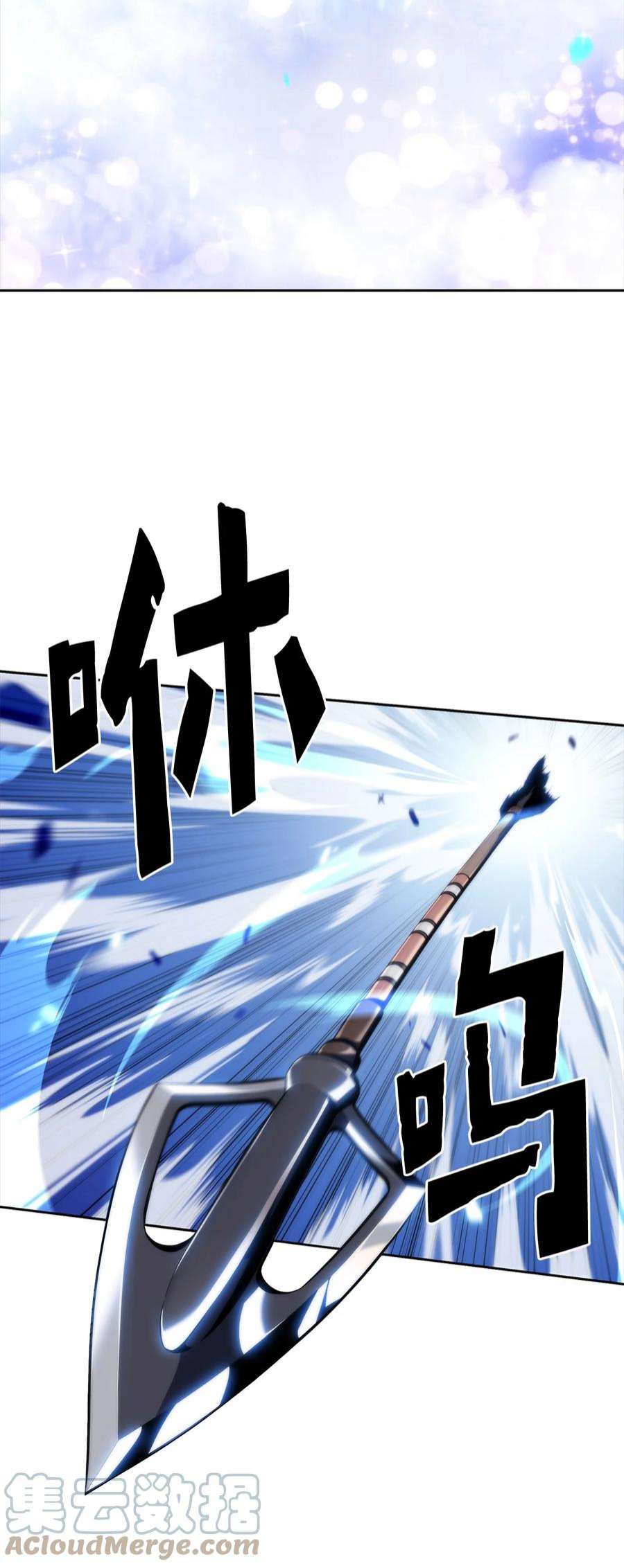 最强王者41 重拾希望