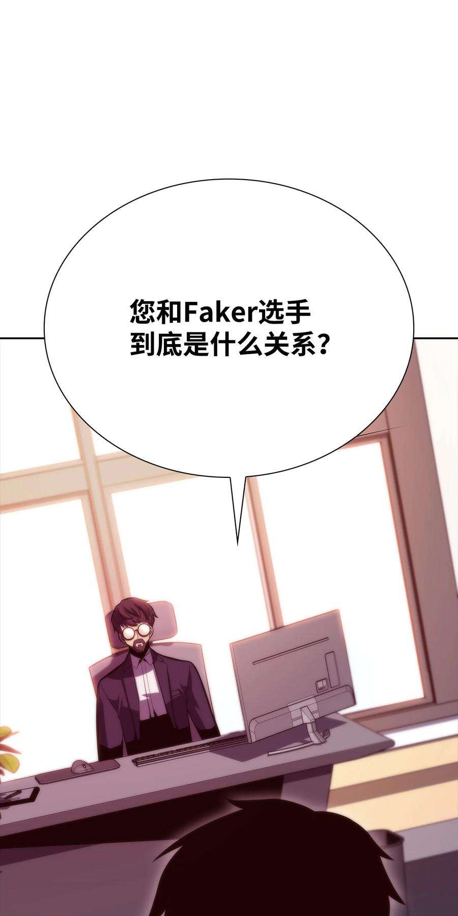 最强王者41 重拾希望