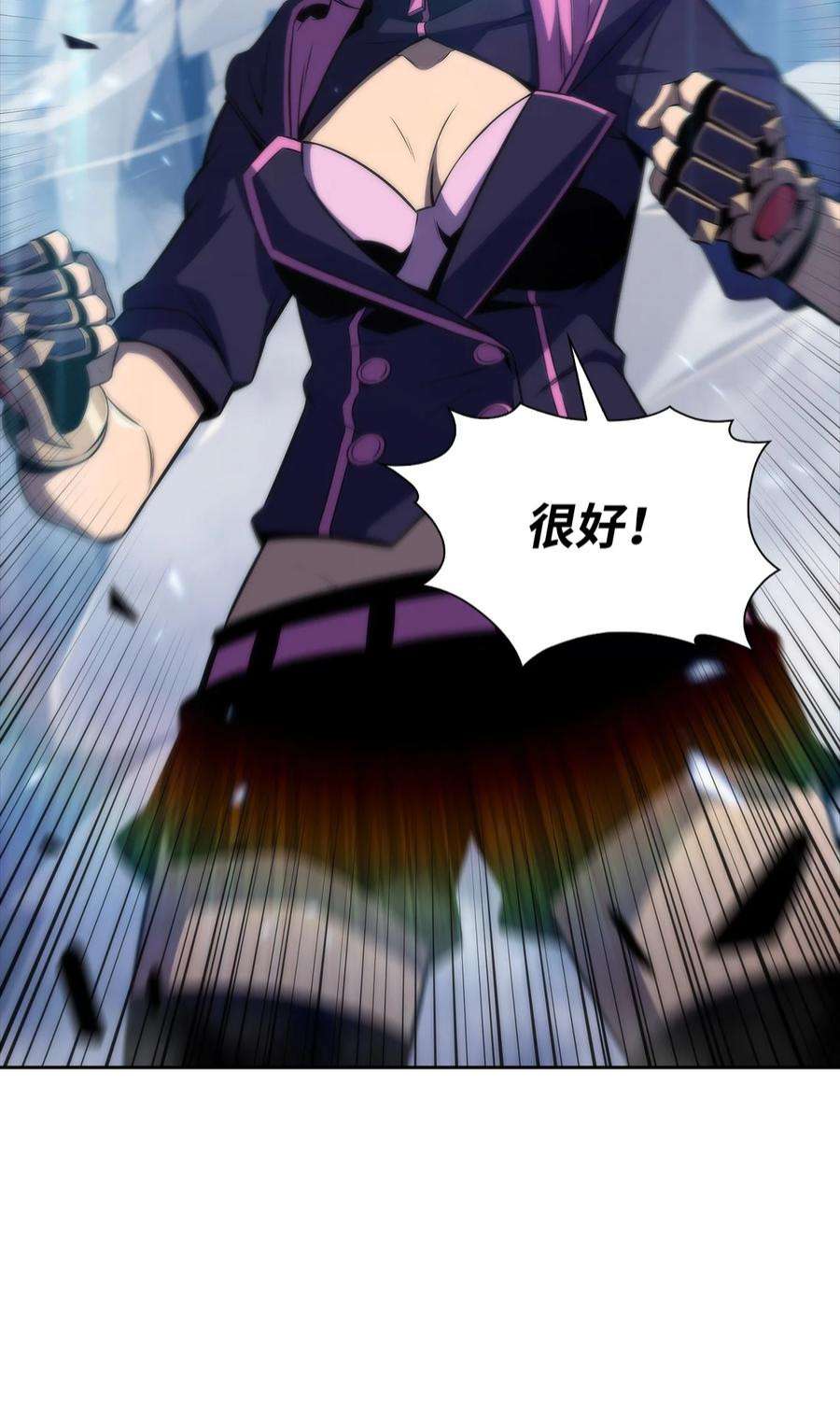 最强王者41 重拾希望