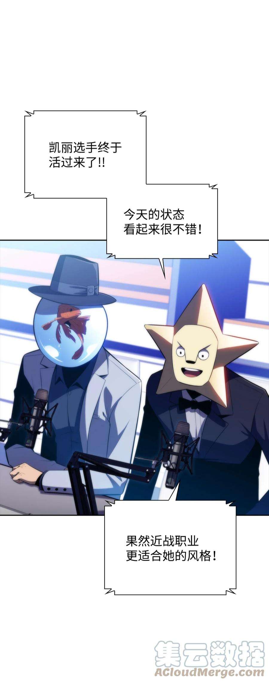 最强王者41 重拾希望