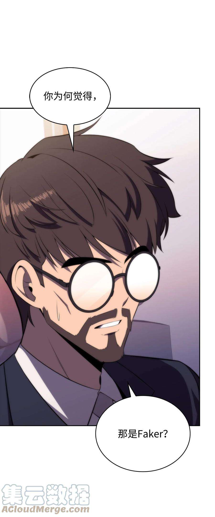 最强王者41 重拾希望