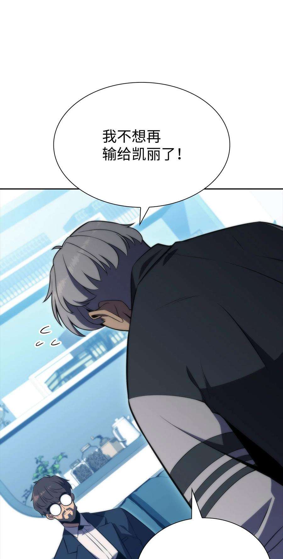 最强王者42 灭亡之日