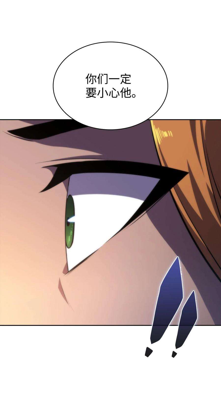 最强王者42 灭亡之日