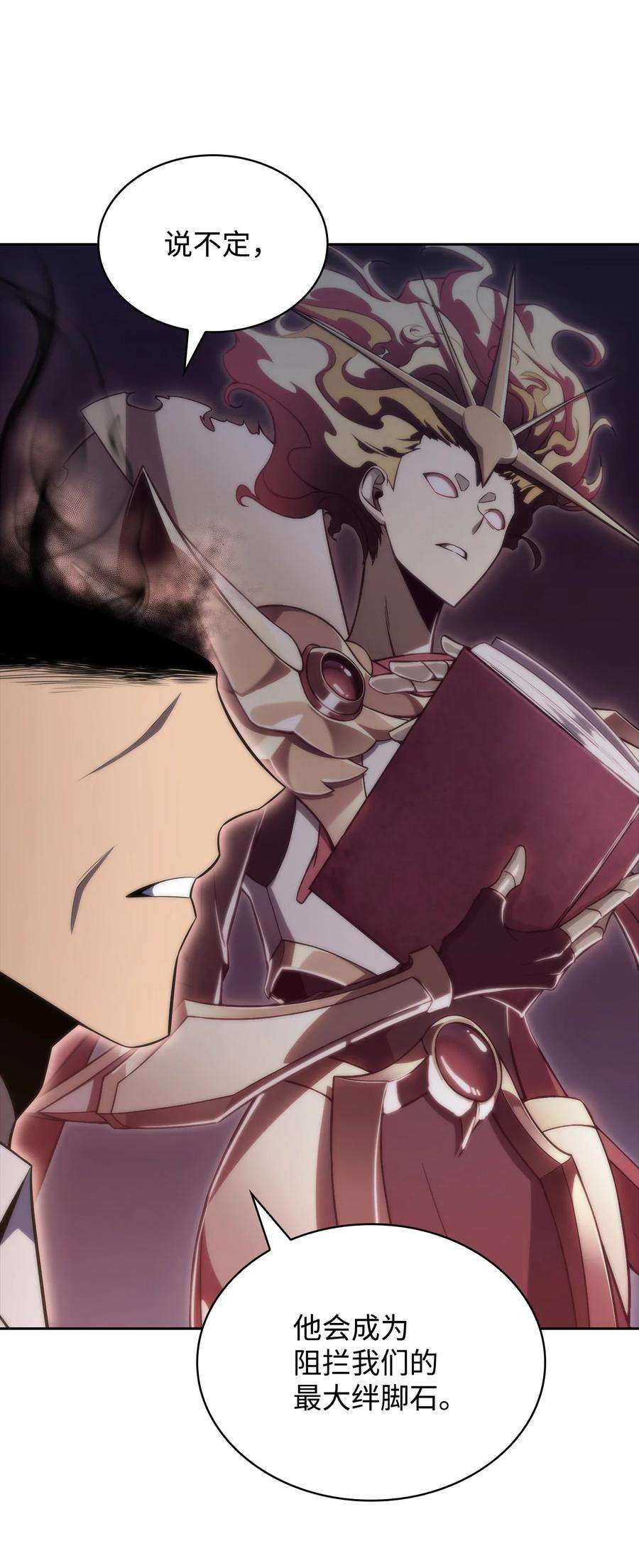 最强王者42 灭亡之日