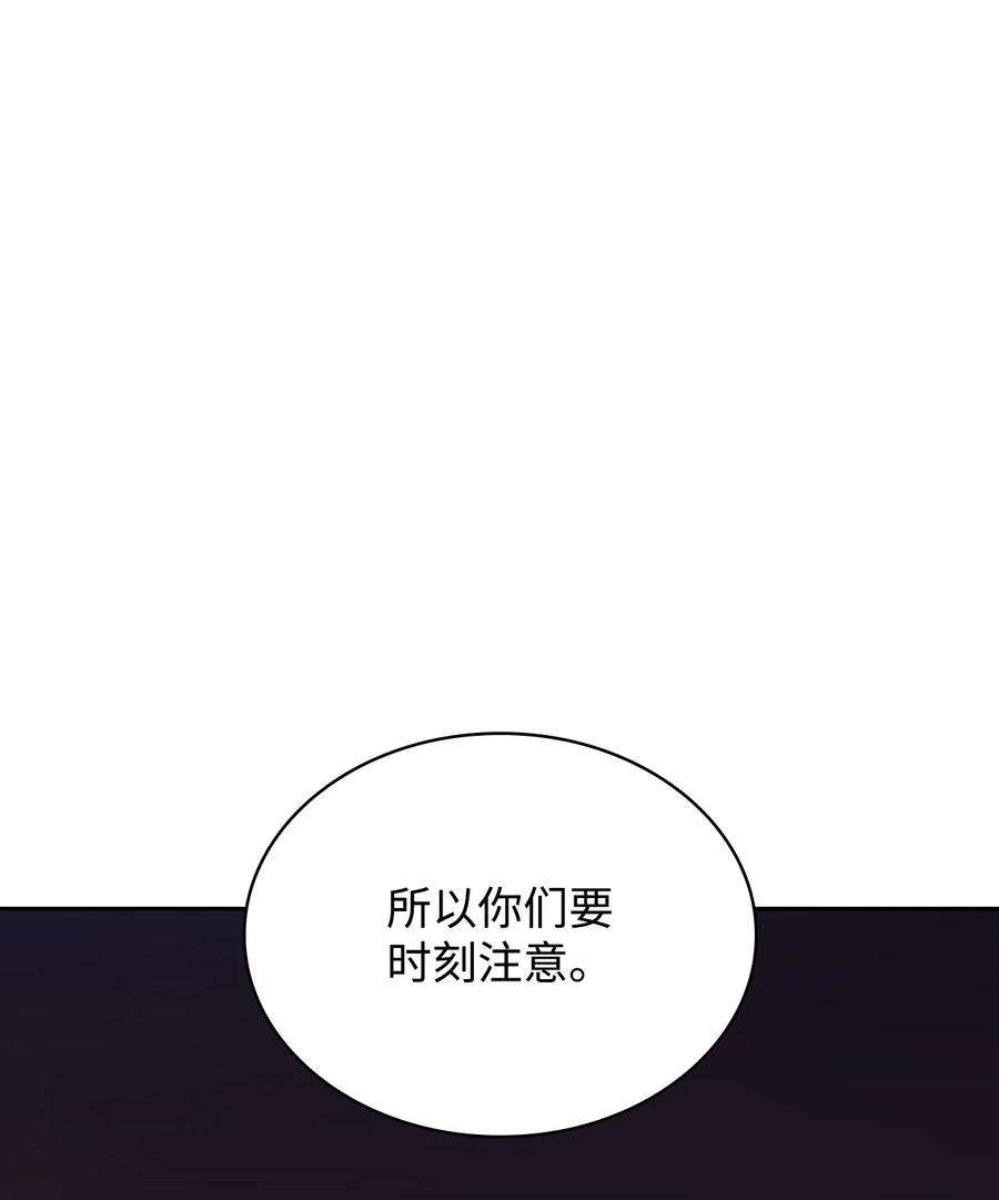 最强王者42 灭亡之日