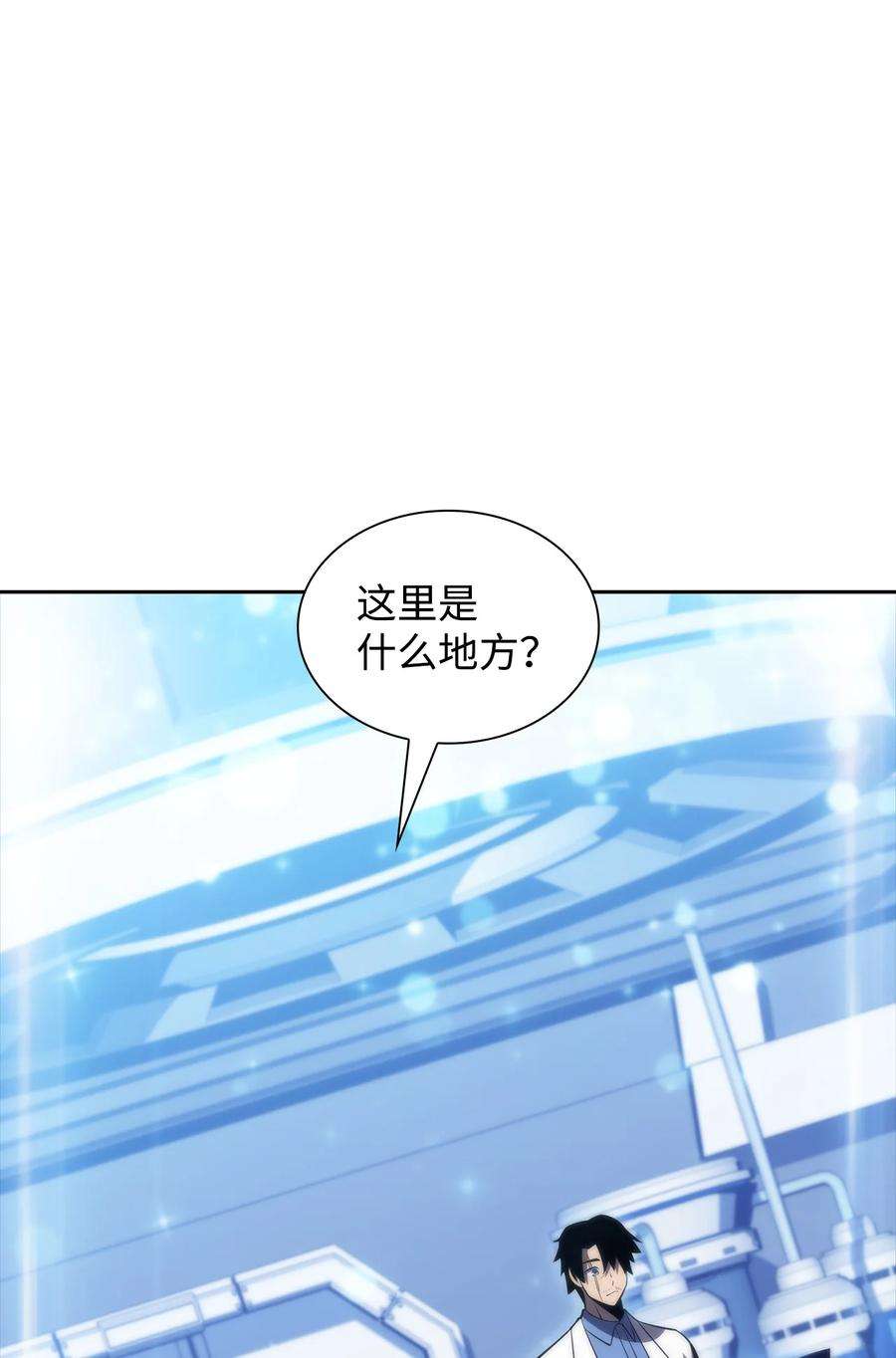 最强王者42 灭亡之日