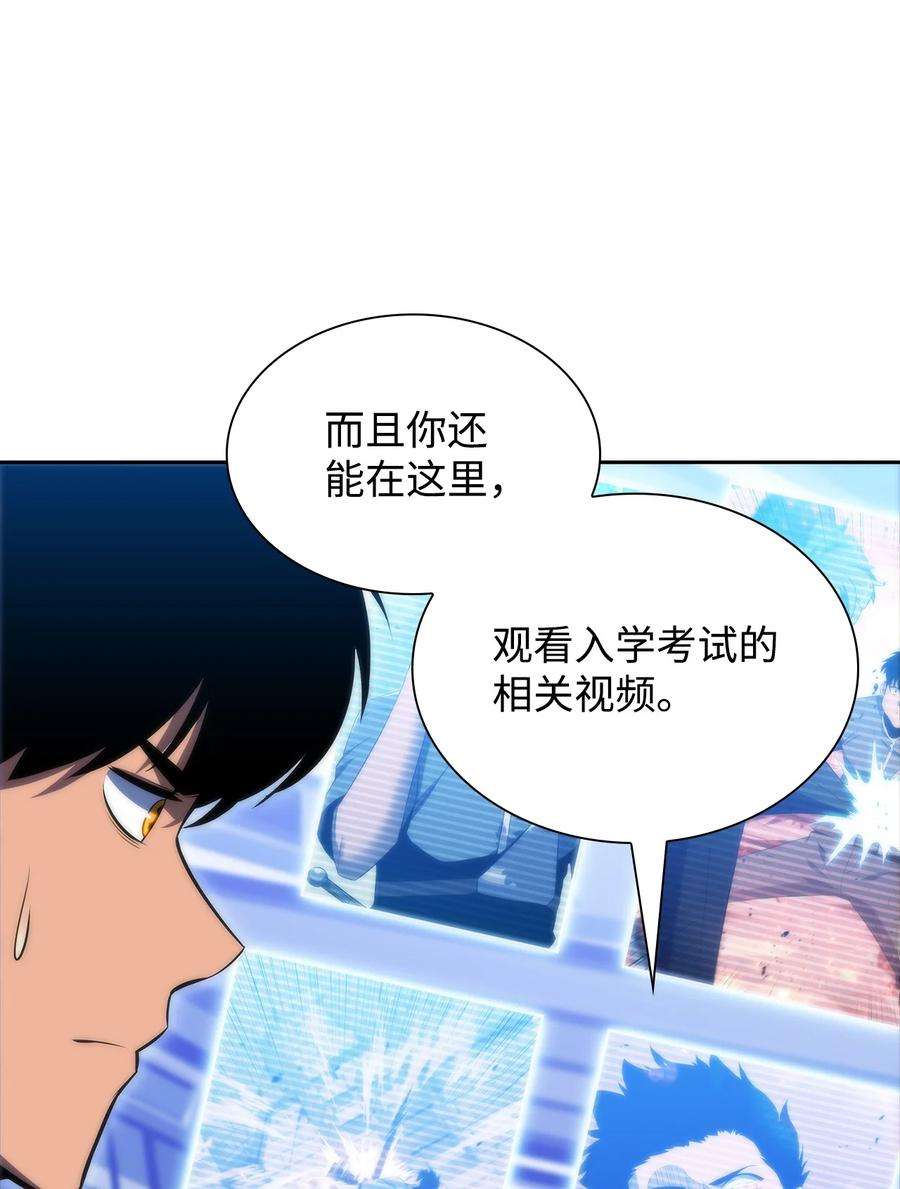 最强王者42 灭亡之日