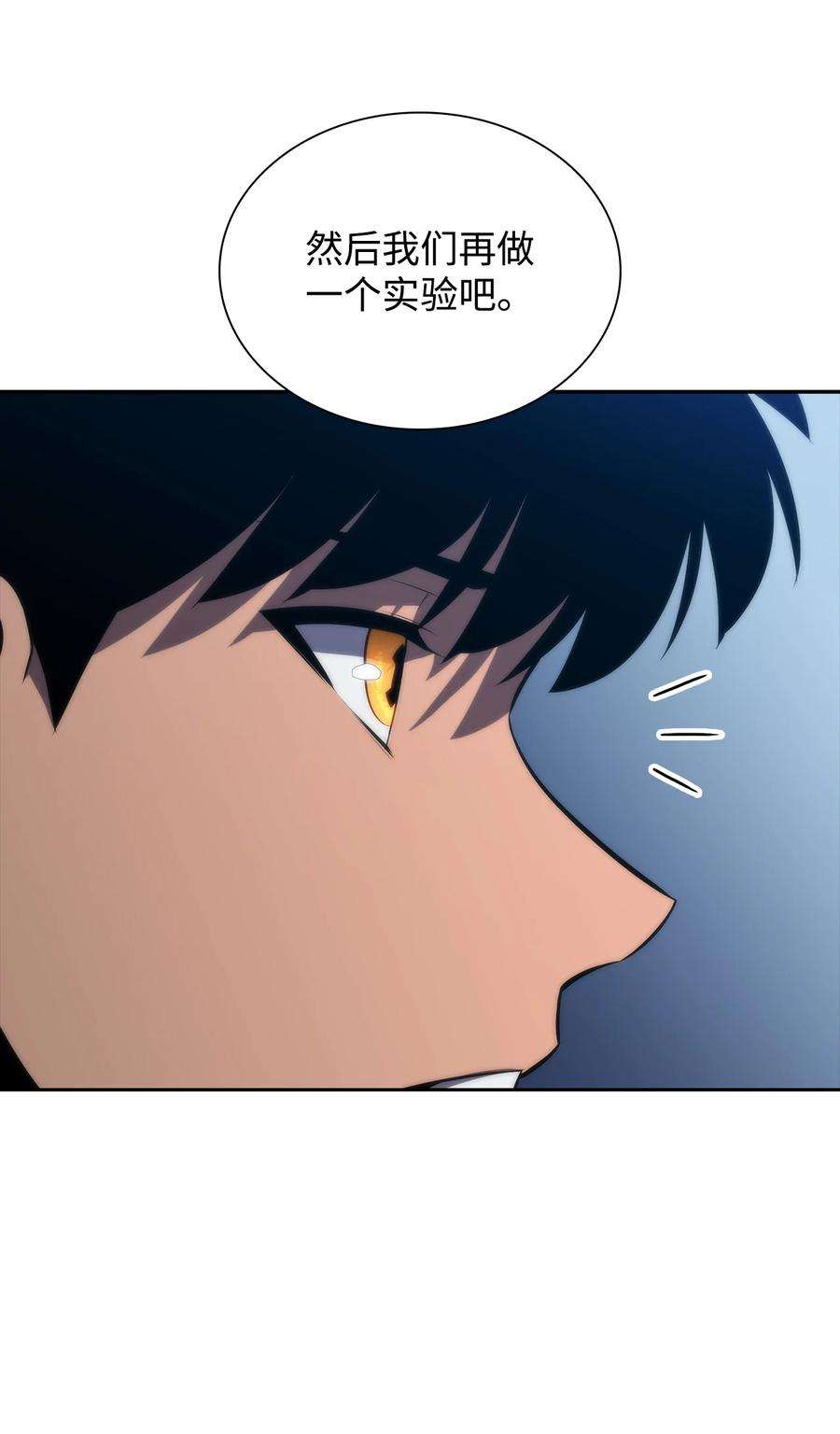 最强王者42 灭亡之日