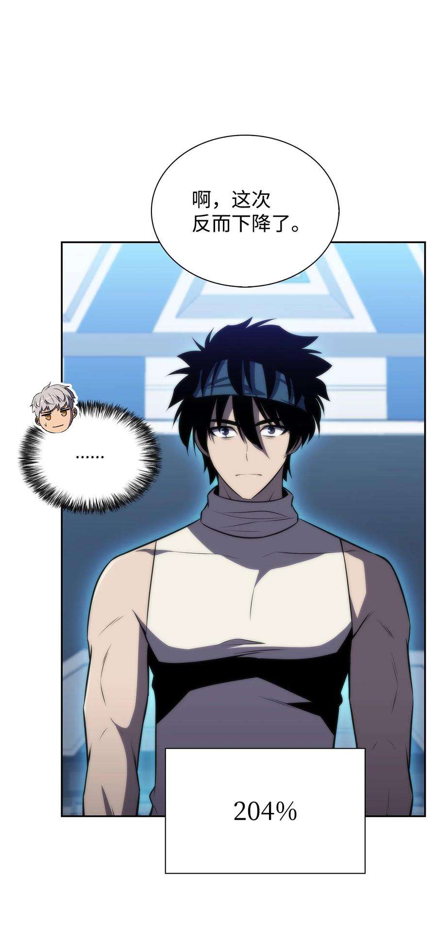 最强王者42 灭亡之日