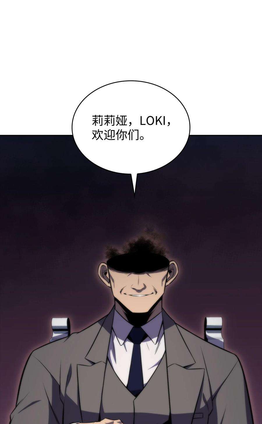 最强王者42 灭亡之日