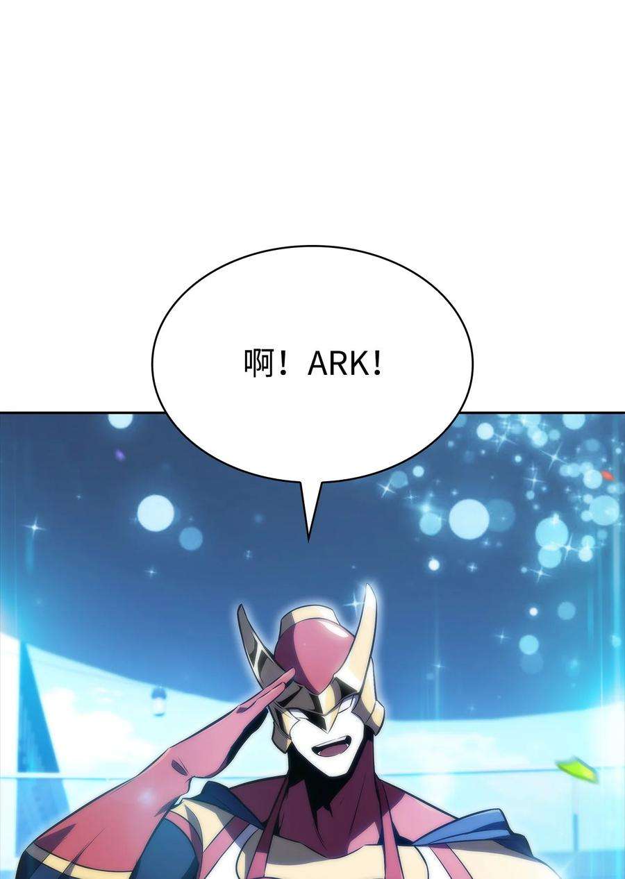 最强王者43 哈露露的危机