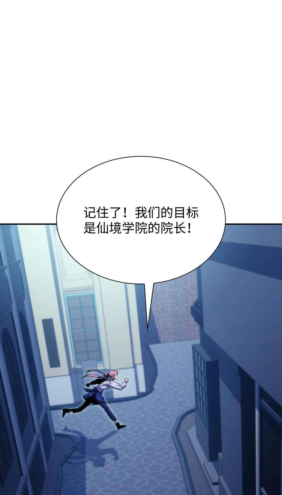 最强王者43 哈露露的危机